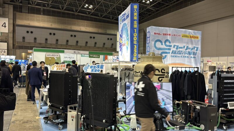 クリーニング産業総合展2025の会場の様子4_展示会営業術