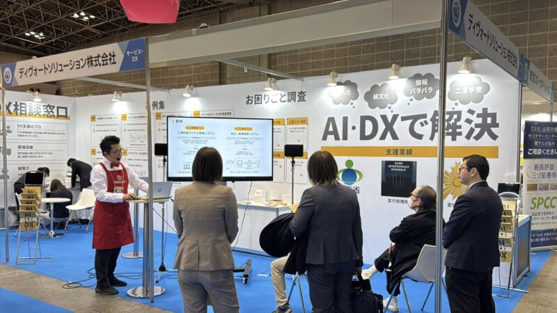 ビジネスチャンスEXPO2025の会場の様子2_展示会営業術