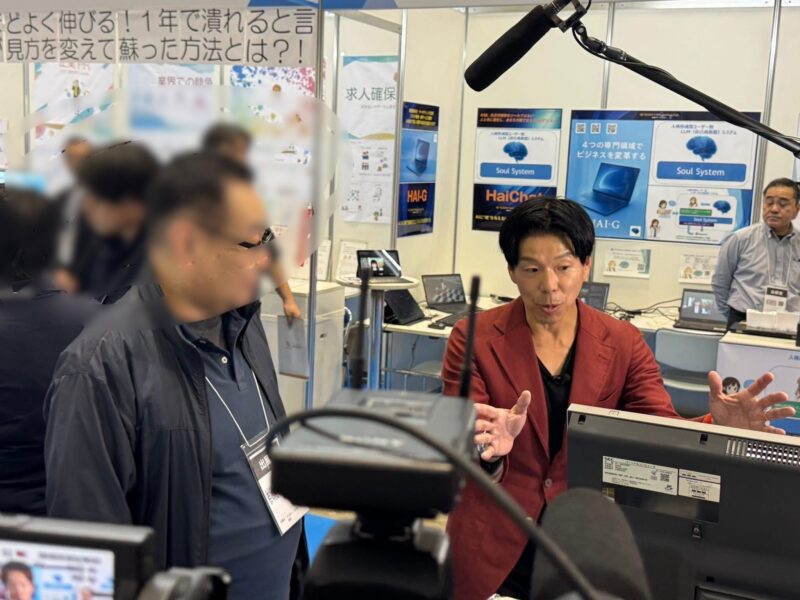 ブース突撃アドバイス撮影_展示会営業術