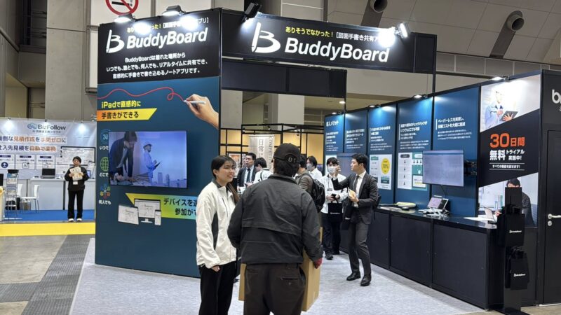 ジャパンホーム＆ビルディングショー2025の会場の様子3_展示会営業術