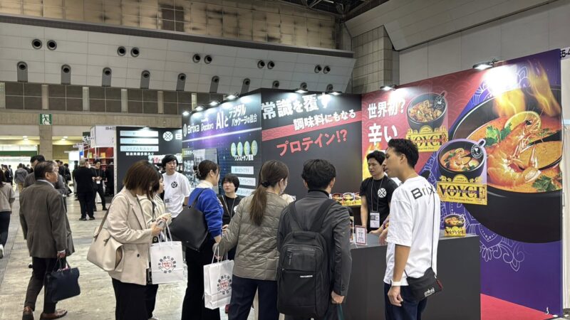 ウェルネス東京2025の会場の様子_展示会営業術