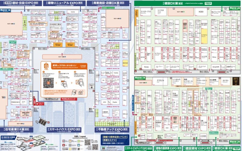 ジャパンビルド2025の会場小間割り_展示会営業術