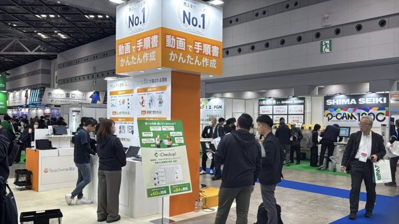 高精度・難加工展・表面改質展・洗浄総合展・バキューム真空展・先端材料技術展・スマートファクトリーJAPAN2025の会場の様子4_展示会営業術