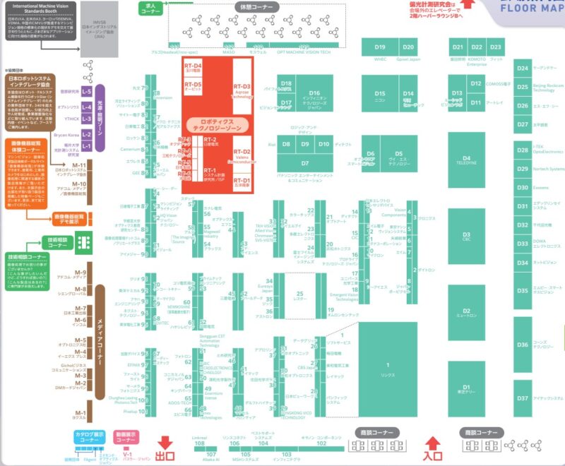 国際画像機器展2025の会場小間割り_展示会営業術