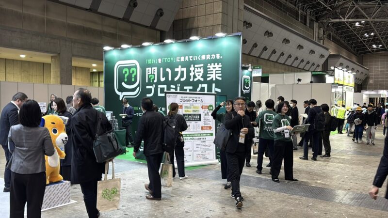 エコプロ・SDGsWeek2025の会場の様子_展示会営業術