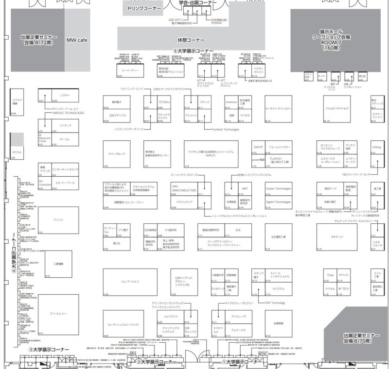 マイクロウェーブ展（MWE）2025の会場小間割り_展示会営業術