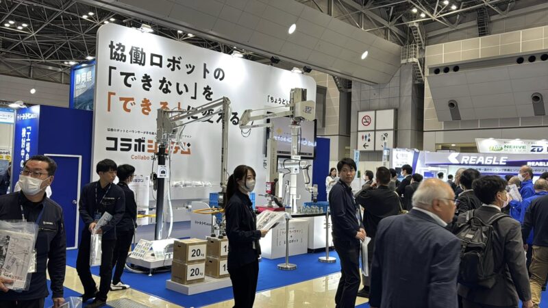 国際ロボット展2025の会場の様子3_展示会営業術