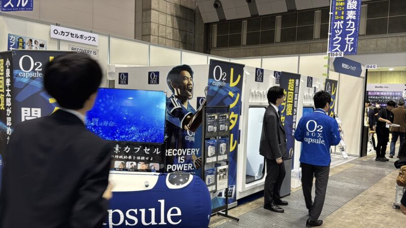 ウェルネス東京2025の会場の様子2_展示会営業術