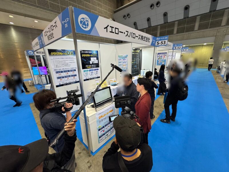 ブース突撃アドバイス撮影2_展示会営業術