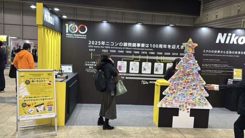 日本分子生物学会年会2025の会場の様子4_展示会営業術