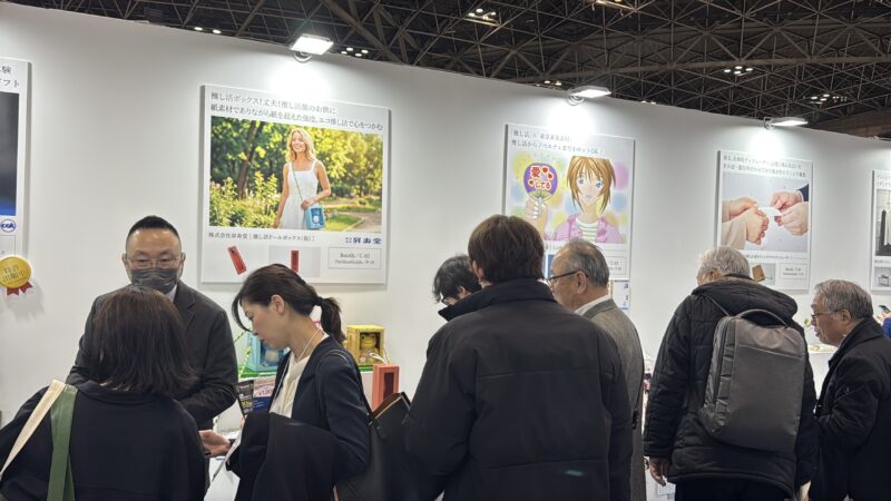 ギフトショー春2026東京都中小企業振興公社様ブース3_展示会営業術