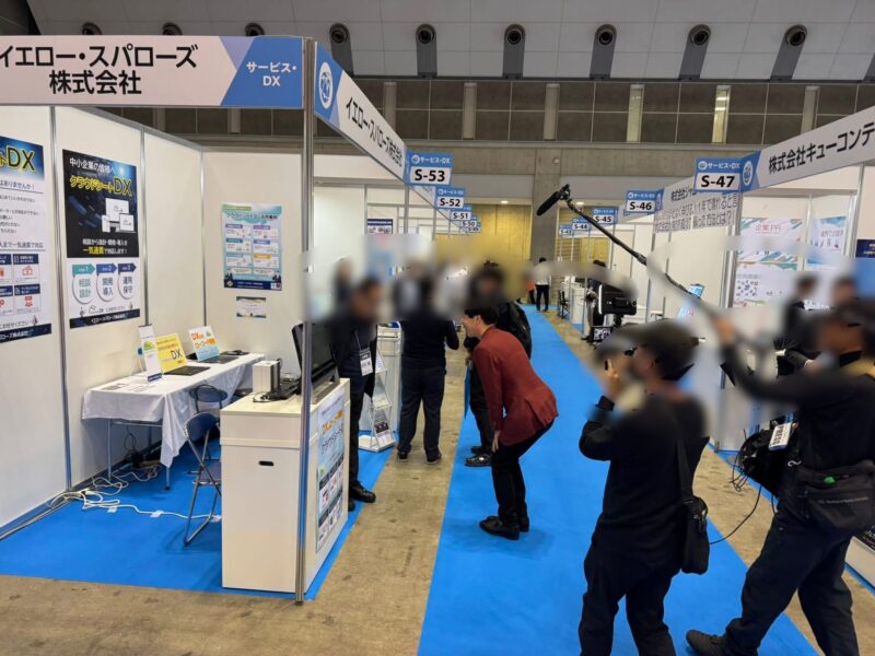 ブース突撃アドバイス撮影3_展示会営業術