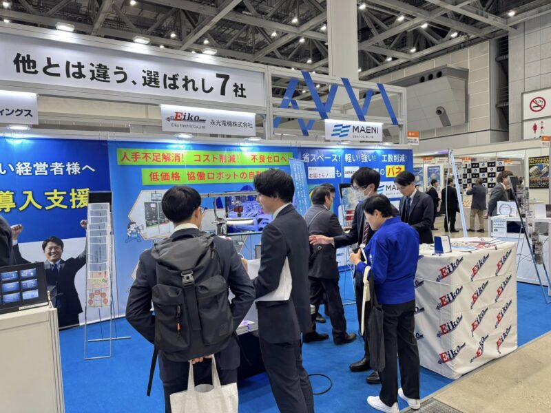 産業交流展2025の会場の様子2_展示会営業術