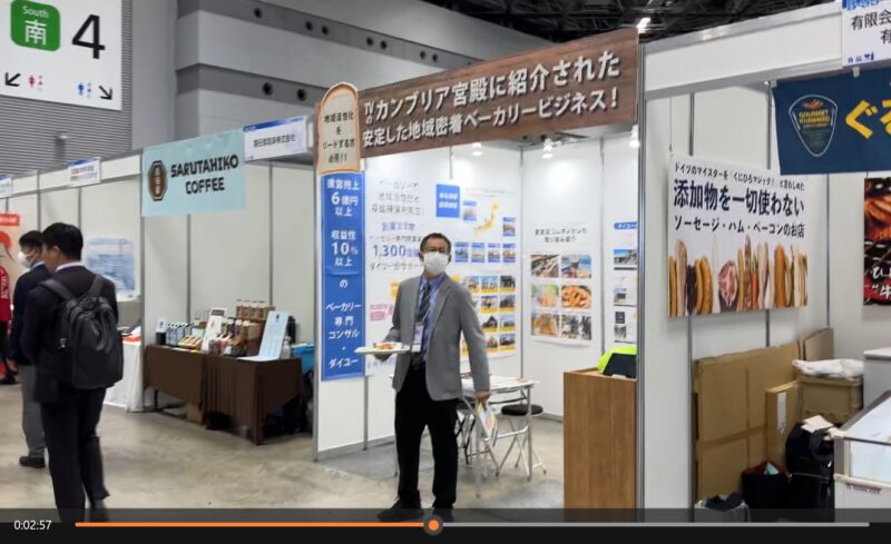 よい仕事おこしフェア2025の会場の様子4_展示会営業術