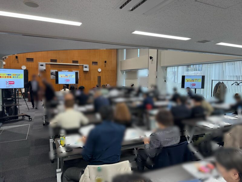 ギフトショー2026春東京都中小企業振興公社様合同出展_展示会営業術