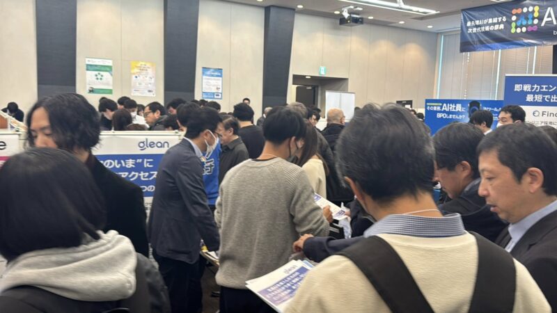 AIエージェント博2025の会場の様子4_展示会営業術