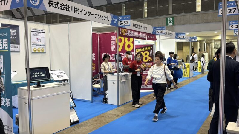 ビジネスチャンスEXPO2025の会場の様子4_展示会営業術