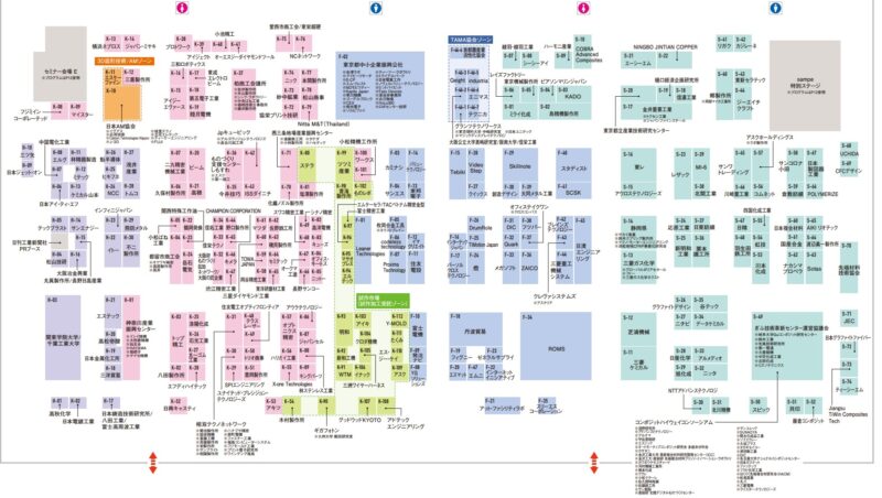 高精度・難加工展・表面改質展・洗浄総合展・バキューム真空展・先端材料技術展・スマートファクトリーJAPAN2025の会場小間割り_展示会営業術