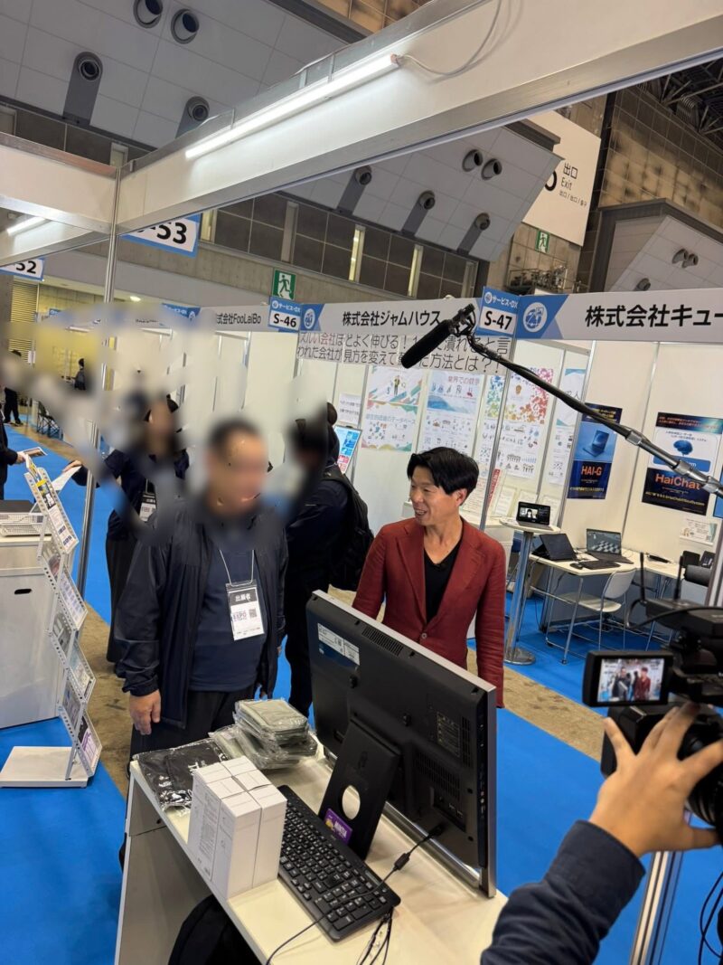 ブース突撃アドバイス撮影6_展示会営業術