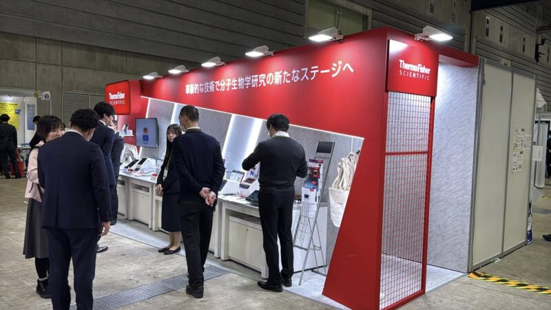 日本分子生物学会年会2025の会場の様子3_展示会営業術