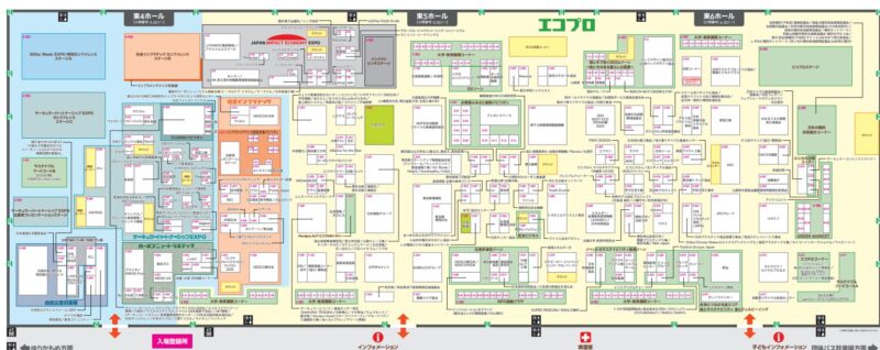エコプロ・SDGsWeek2025の会場小間割り_展示会営業術