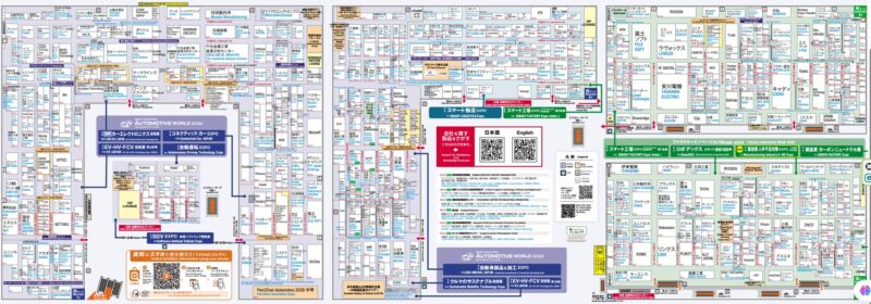 オートモーティブワールド2026の会場小間割り_展示会営業術