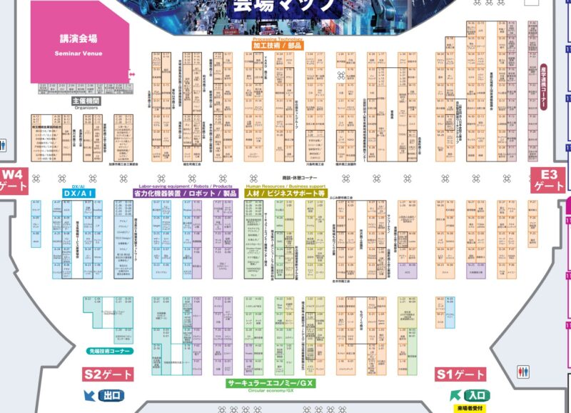 彩の国ビジネスアリーナ2025その②の会場小間割り_展示会営業術