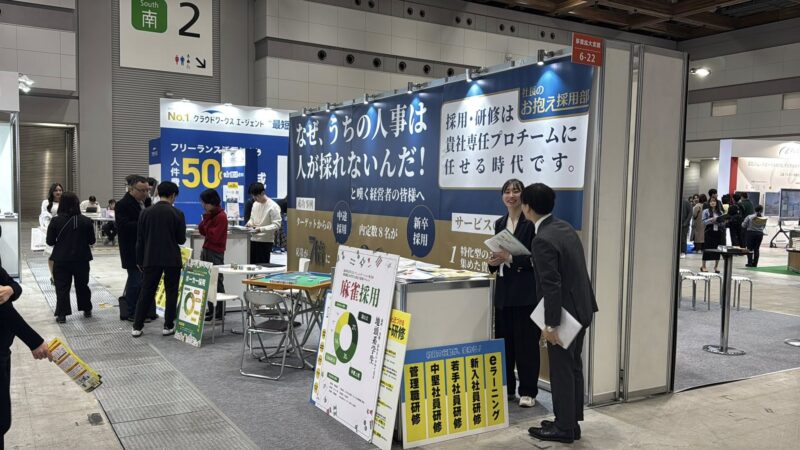 事業拡大・経営支援 WEEK【東京】2026の会場の様子3_展示会営業術