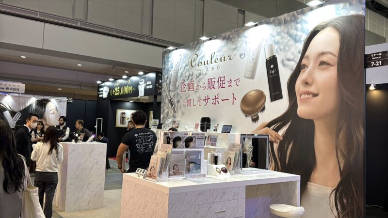 コスメWeek東京2026の会場の様子2_展示会営業術