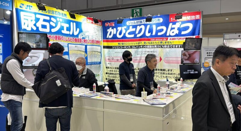 ビルメンヒューマンフェア＆クリーンEXPO2025の会場の様子2_展示会営業術