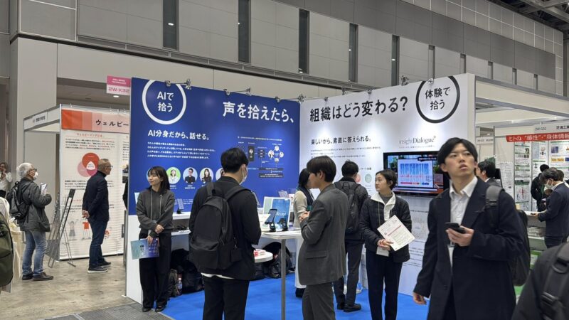 nano tech、新機能材料展、CONVERTECH、MEMSセンシング＆ネットワークシステム展2026の会場の様子3_展示会営業術