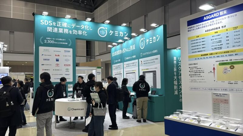 nano tech、新機能材料展、CONVERTECH、MEMSセンシング&ネットワークシステム展2026の会場の様子4_展示会営業術