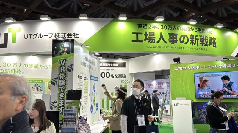 ネプコンジャパン・オートモーティブジャパン・ファクトリーイノベーションWeek2026の会場の様子4_展示会営業術