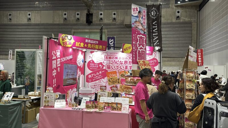 ペット博横浜20126の会場の様子2_展示会営業術