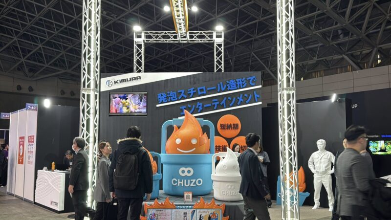 イベント総合EXPO2026の会場の様子2_展示会営業術