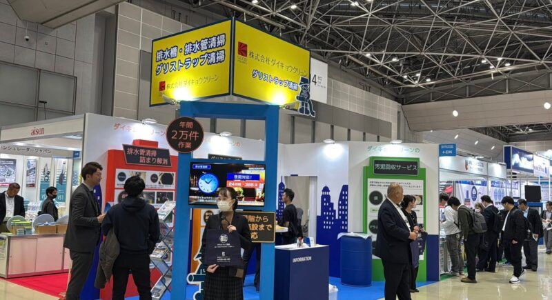 ビルメンヒューマンフェア＆クリーンEXPO2025の会場の様子_展示会営業術