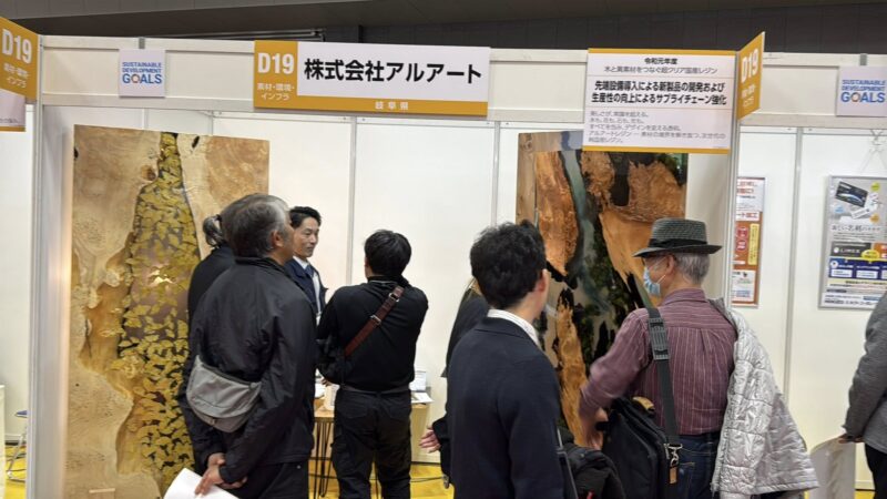 新ものづくり・新サービス展2025の会場の様子4_展示会営業術