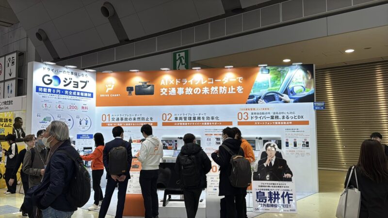 ネプコンジャパン・オートモーティブジャパン・ファクトリーイノベーションWeek2026の会場の様子3_展示会営業術