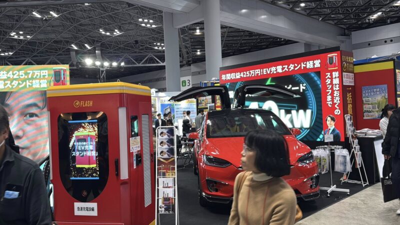 資産運用EXPO春2026の会場の様子_展示会営業術