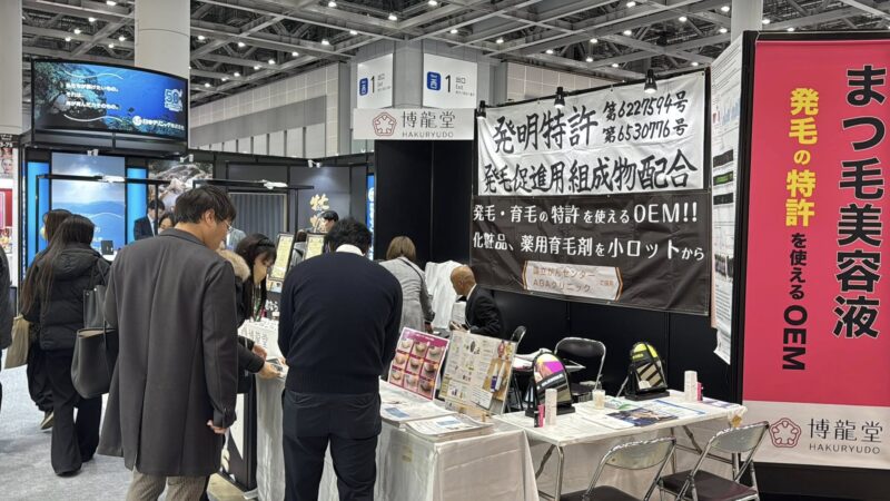 コスメWeek東京2026の会場の様子4_展示会営業術