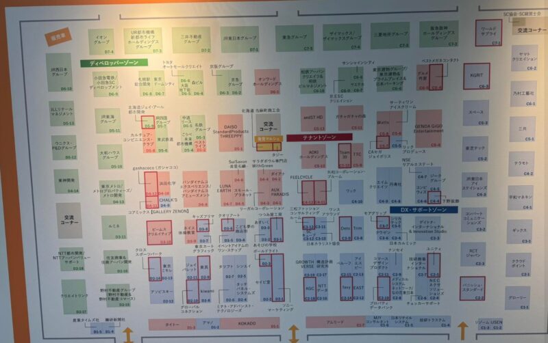 SCビジネスフェア2026の会場小間割り_展示会営業術