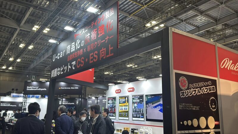オートアフターマーケット2026の会場の様子3_展示会営業術