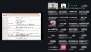 ノーステック財団様フーデックス合同出展セミナー３_展示会営業術