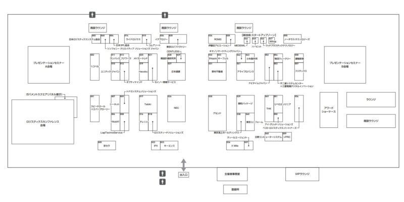 ロジスティクスソリューションフェア2026の会場小間割り_展示会営業術
