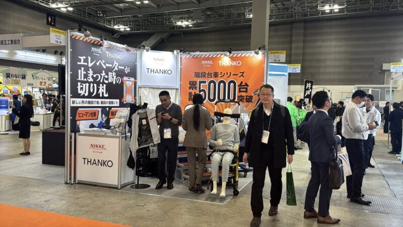 防災産業展、グリーンインフラ産業展、宇宙産業展（ISIEX）、G空間EXPO2026の会場小間の会場の様子3_展示会営業術