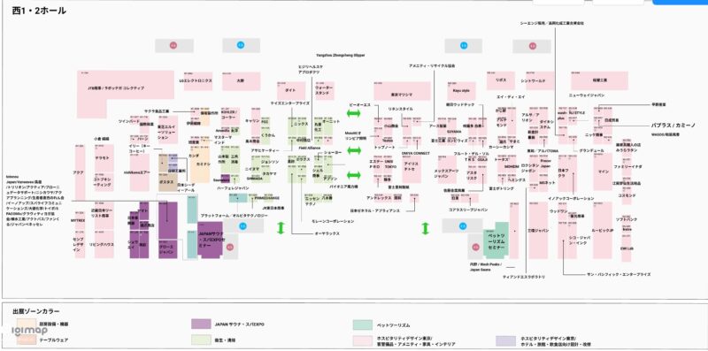 ホテル・レストランショー2026の会場小間割り5_展示会営業術