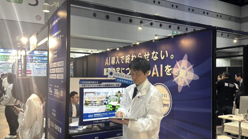 Eight EXPO（AI PAX、営業ＤＸ・マーケソリューション比較・導入展）2026夏の会場小間割り0_展示会営業術