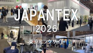 JAPANTEX2025・東京ビッグサイト・展示会営業術