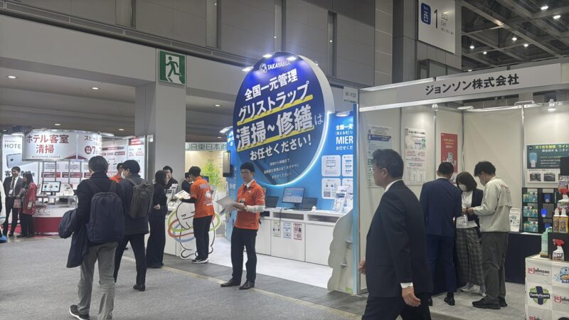 ホテル・レストランショー2026の会場の様子4_展示会営業術