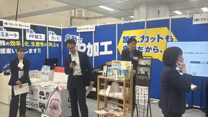 page2026の会場の様子3_展示会営業術